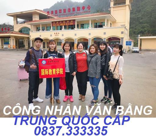 Công nhận văn bằng cử nhân học viện Nam Quảng Trung Quốc cấp