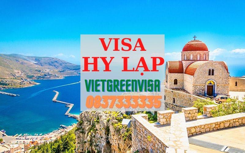 Hướng dẫn xin visa Hy Lạp đơn giản và bao đậu
