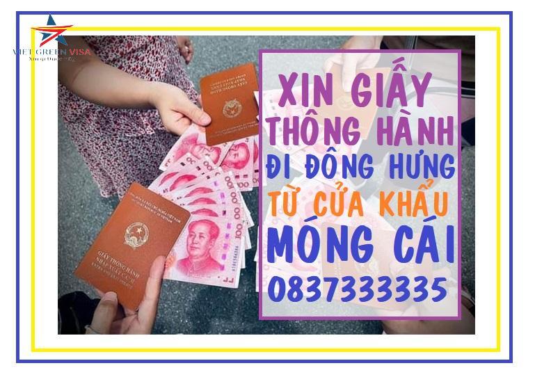 Dịch vụ làm giấy thông hành đi Đông Hưng trọn gói