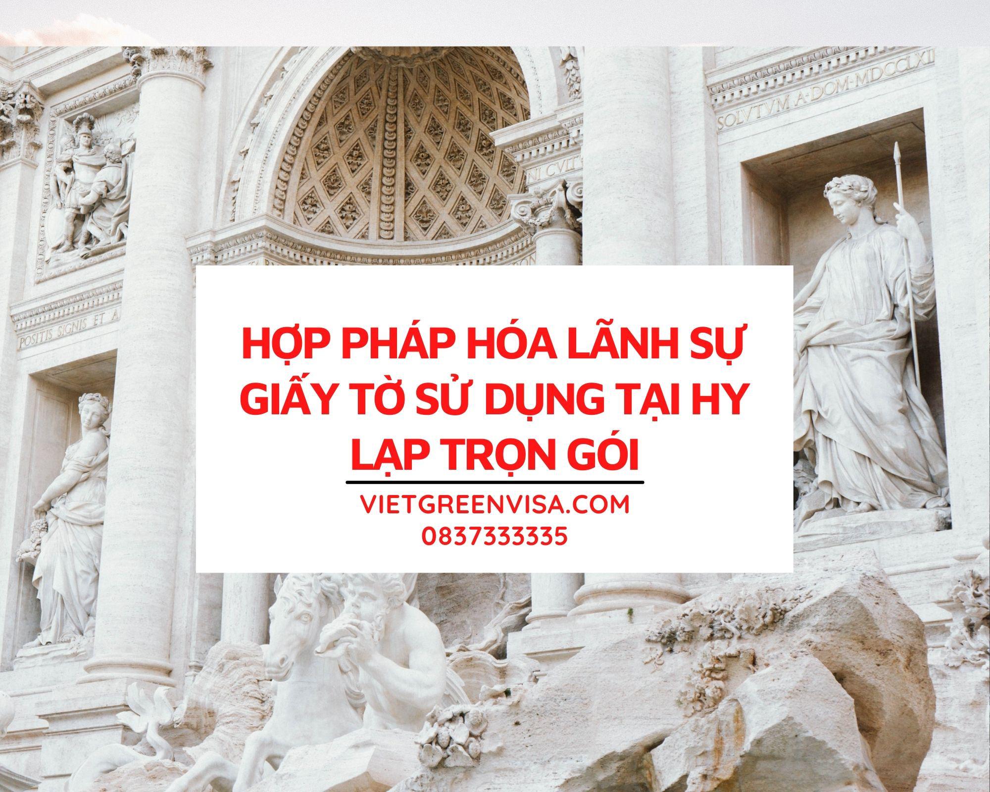  Dịch vụ hợp pháp hóa giấy tờ tại Hy Lạp trọn gói