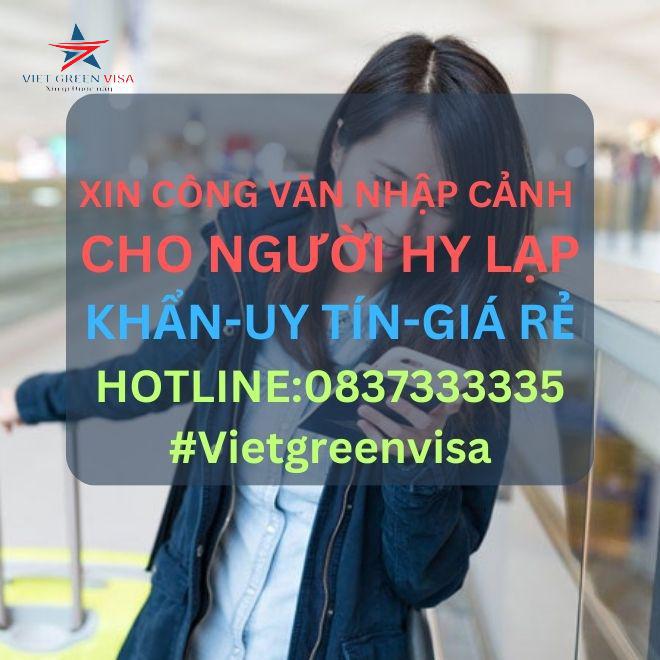 Dịch vụ xin công văn nhập cảnh Việt Nam cho người Hy Lạp