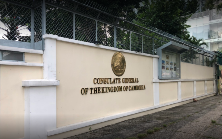 Đại sứ quán Campuchia